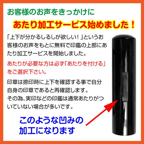 ★メール便で送料無料★印鑑 黒水牛 (10.5mm丸〜12mm丸 高級ケース付き)訳ありではございません 個人 実印 銀行印 認印 はんこ ハンコ ギフト プレゼント｜online-kobo｜03