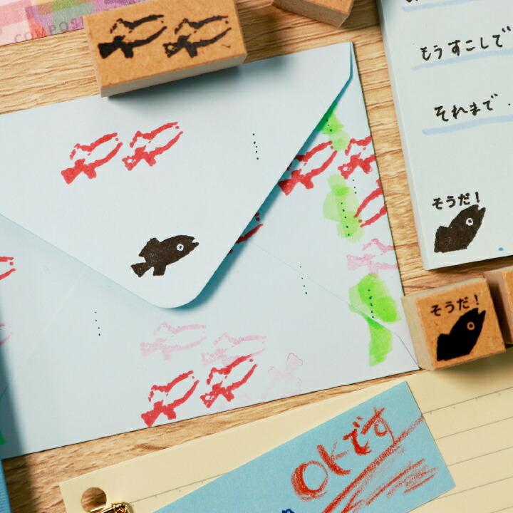 スイミー スタンプセット こくごのじかん 絵本 グッズ レオレオニ