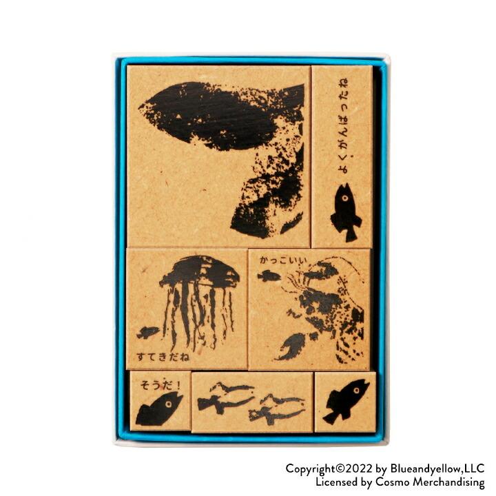 スイミー スタンプセット こくごのじかん 絵本 グッズ レオレオニ