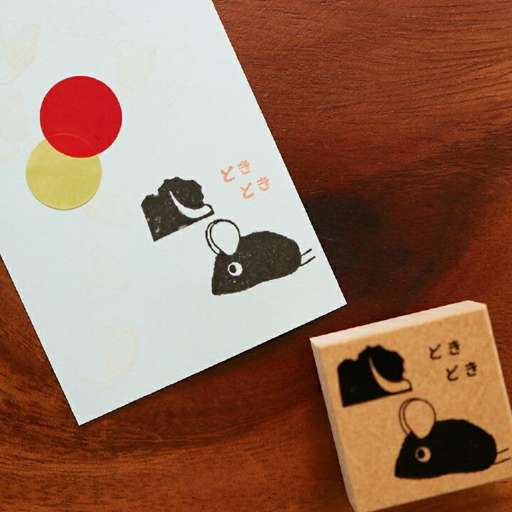 アレクサンダとぜんまいネズミ スタンプセット こくごのじかん 絵本