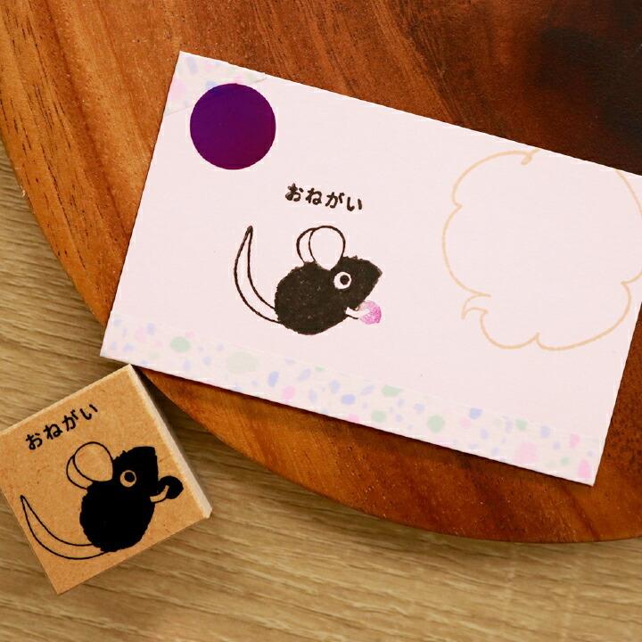 そのまんまスタンプ ネズミ 限定品 Amazon.co.jp: サンビー スタンプ ゴム印 こくごの時間