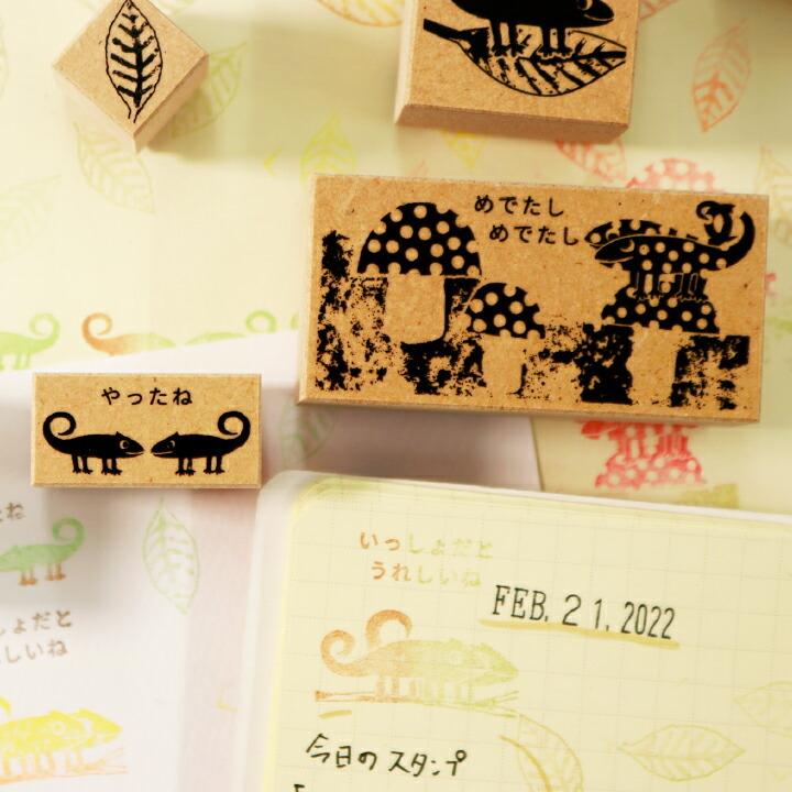 じぶんだけのいろ スタンプセット こくごのじかん 絵本 グッズ