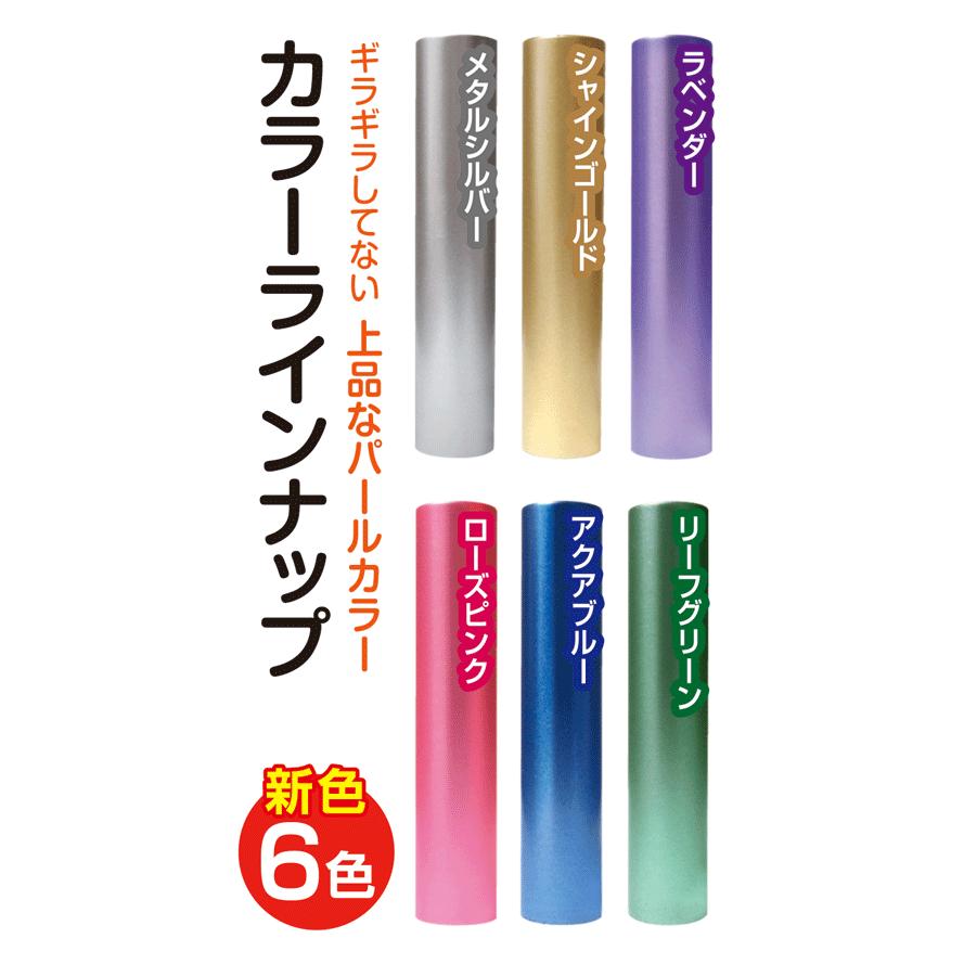 印面が見える 印鑑 ルッキー LooKy (12mm丸) 送料無料 マツコの知ら