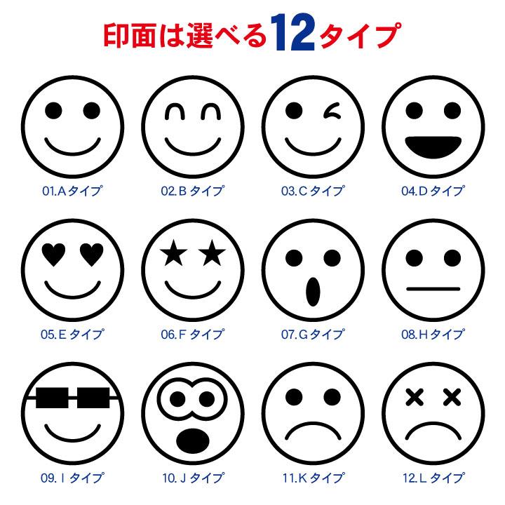 ゴルフボール スタンプ ニコちゃんマーク 送料無料 補充インク 溶解液付き マイボール 贈り物 コンペ 景品 父の日 プレゼント 印鑑 はんこ イラスト ギフト Marball Niko 印鑑 シャチハタ おんらいん工房 通販 Yahoo ショッピング