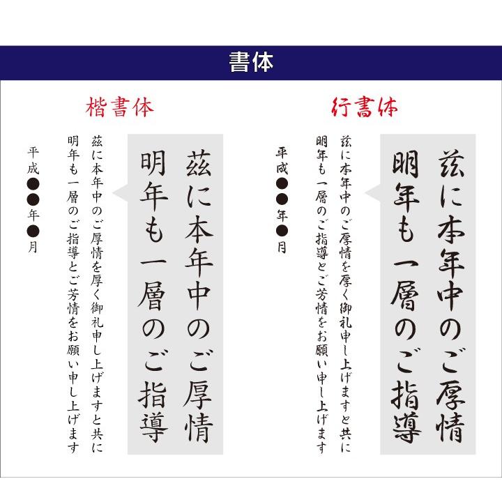 喪中はがき印刷 喪中ハガキ 130枚 切手はがき代込 寒中見舞い 年賀欠礼 格安 早割 カラー ネット 官製はがき 胡蝶蘭 Mochu 130 印鑑 シャチハタ おんらいん工房 通販 Yahoo ショッピング
