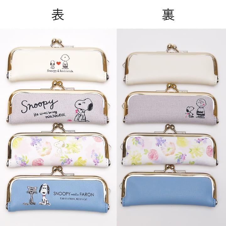 スヌーピー がま口ケース＆印鑑セット 朱肉付き 印鑑ケース ハンコ