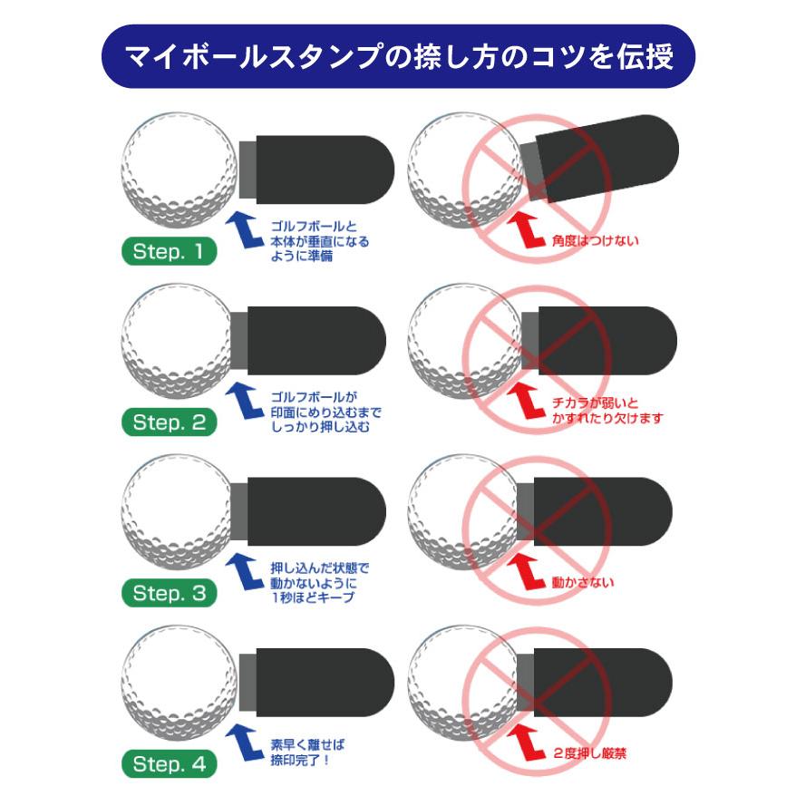 ゴルフボール スタンプ フルーツ＆フード 送料無料 補充インク 溶解液付き マイボールスタンプ  贈り物 コンペ 景品 父の日 プレゼント 印鑑 はんこ ギフト｜online-kobo｜08