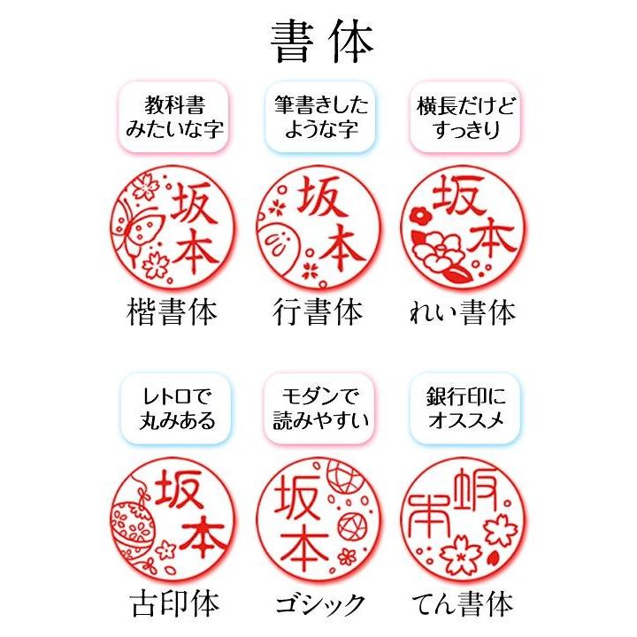 花はんこ印鑑 和ざいく ケース付 12ミリ デザ印 かわいい 可愛い おしゃれ 和柄 花柄 銀行印 認印 はんこ プレゼント 結婚祝い 出産祝い Nagomi 07b 印鑑 シャチハタ おんらいん工房 通販 Yahoo ショッピング