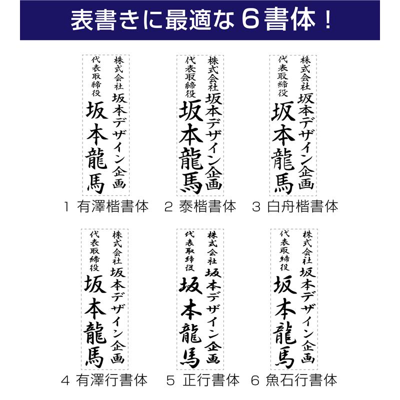 のし袋スタンプ 法人用 社名入 60×20mm スキナスタンプ 慶弔スタンプ ゴム印 慶弔用 慶弔印 香典袋 のし紙 冠婚葬祭 葬式 名刺 法人印 ビジネス[x]｜online-kobo｜02