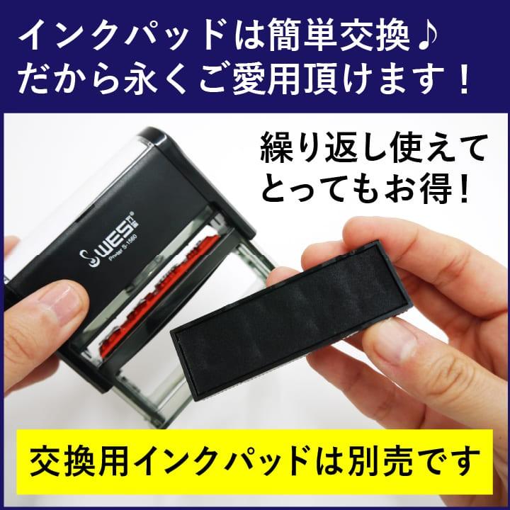 のし袋スタンプ 法人用 社名入 60×20mm スキナスタンプ 慶弔スタンプ