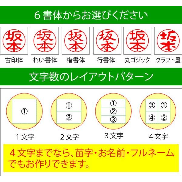 印鑑 おしゃれはんこ 和紙柄（ケースセット12mm丸）送料無料 プレゼント 銀行印 認印｜online-kobo｜02