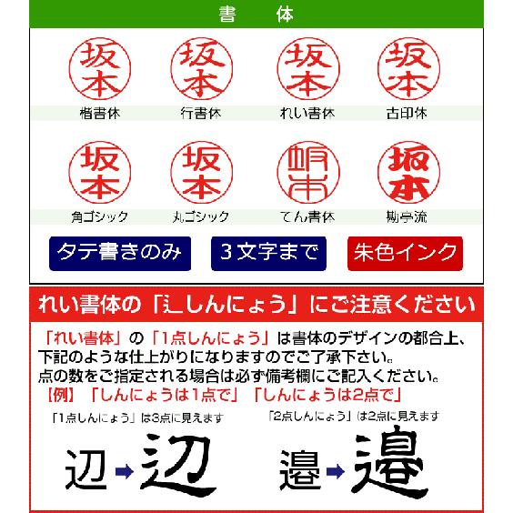問合せ用☆450円☆シャチハタ☆印鑑☆ネーム☆はんこ☆サイン☆あ・い・う・え・お 公式通販】 シヤチハタ組み合わせ印4号(4.5×59mm) プッシュオフ【別注