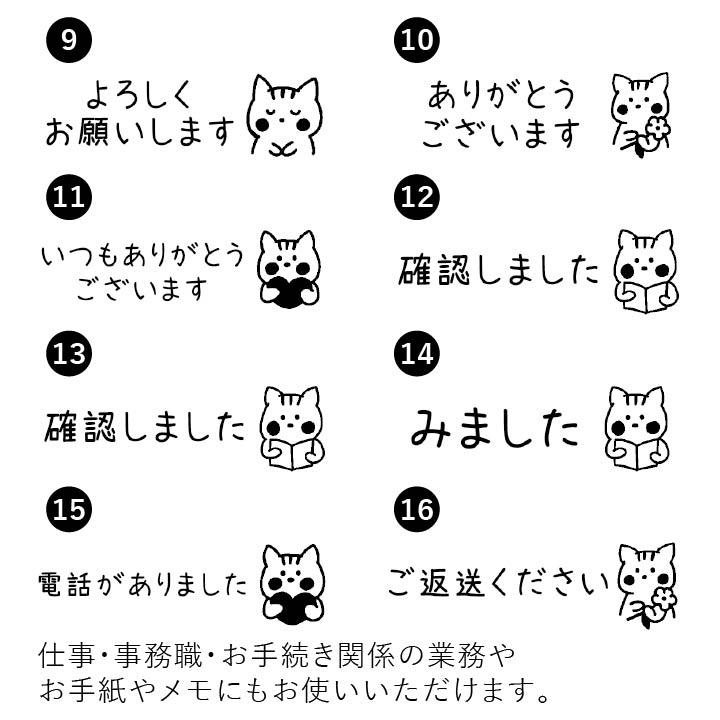 シャチハタ ひとことスタンプ ねこちゃんシリーズ オリジナル かわいい