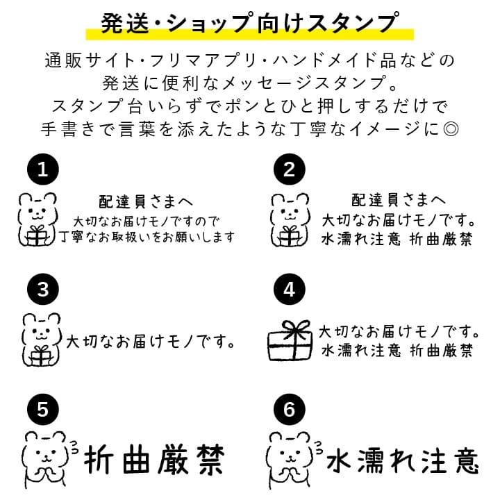 発送 ショップ向けスタンプ シャチハタ オリジナル かわいい 可愛い 取扱注意 大切なお届け物 郵便番号枠 Osmoオスモ 15 50mm スタンプマルシェ Osmo 1550 Shop 印鑑 シャチハタ おんらいん工房 通販 Yahoo ショッピング