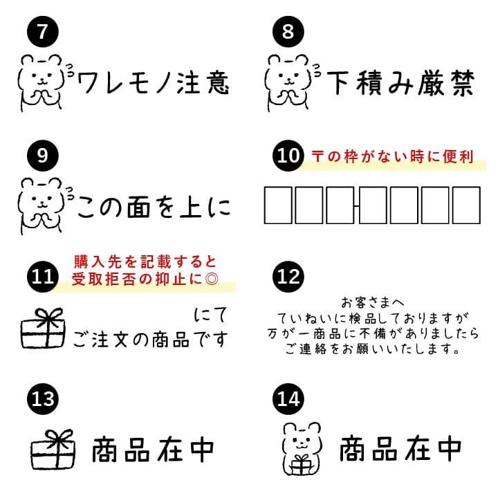 発送 ショップ向けスタンプ シャチハタ オリジナル かわいい 可愛い 取扱注意 大切なお届け物 郵便番号枠 Osmoオスモ 15 50mm スタンプマルシェ Osmo 1550 Shop 印鑑 シャチハタ おんらいん工房 通販 Yahoo ショッピング