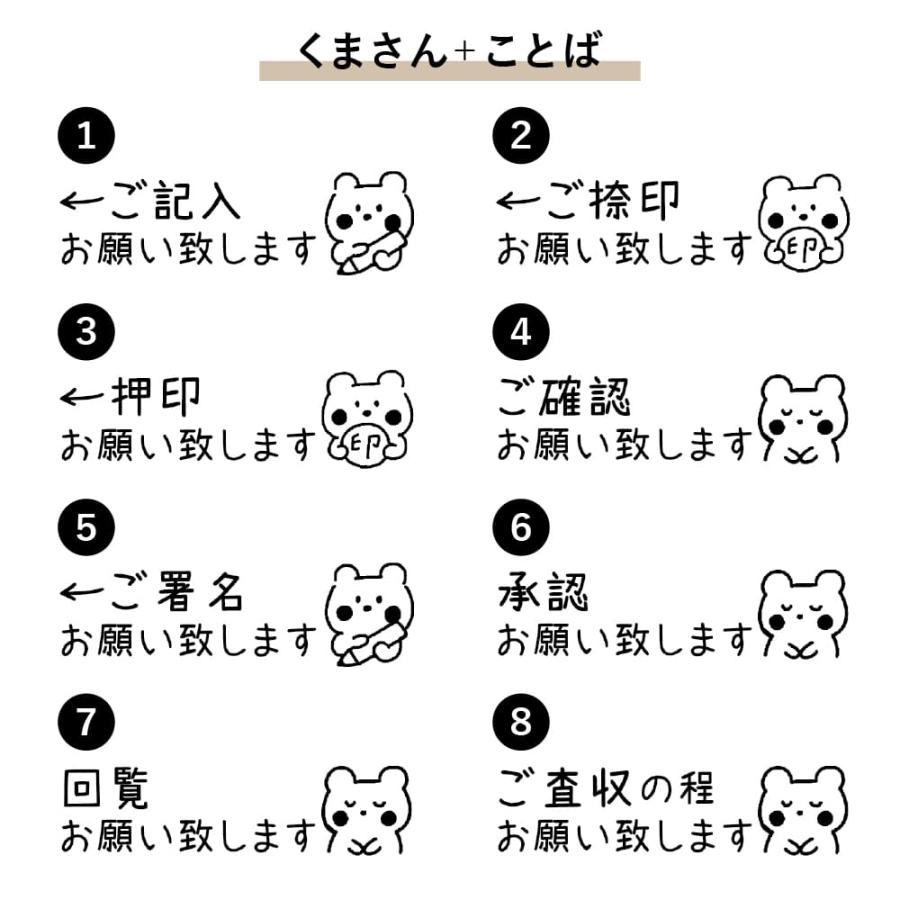 シャチハタ お仕事スタンプ(記入・捺印・押印・確認・署名・回覧・査収)オリジナル かわいい 可愛い 事務 付箋 ふせん OSMOオスモ(15×50mm)スタンプマルシェ :osmo-1550-work:印鑑・シャチハタ・おんらいん工房 - 通販 - Yahoo!ショッピング シャチハタ お仕事スタンプ(記入・捺印・押印・確認・署名・回覧・査収)オリジナル かわいい 可愛い 事務 付箋 ふせん OSMOオスモ(15×50mm)スタンプマルシェ :osmo-1550-work:印鑑・シャチハタ・おんらいん工房 - 通販 - Yahoo!ショッピング