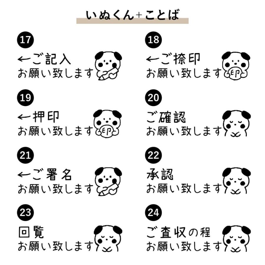 シャチハタ お仕事スタンプ 記入 捺印 押印 確認 署名 回覧 査収 オリジナル かわいい 可愛い 事務 付箋 ふせん Osmoオスモ 15 50mm スタンプマルシェ Osmo 1550 Work 印鑑 シャチハタ おんらいん工房 通販 Yahoo ショッピング
