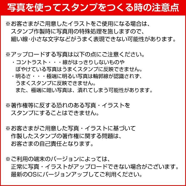 シャチハタ オスモ OSMO 15×50mmサイズ スタンプ オリジナル 印鑑