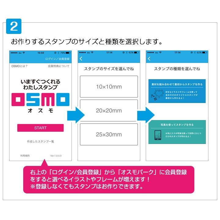 シャチハタ オスモ OSMO 50×50mmサイズ スタンプ オリジナル 印鑑 プレゼント 誕生日 はんこ かわいい 可愛い｜online-kobo｜04