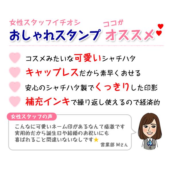 シャチハタ ネーム印 おしゃれスタンプ キャップレス 和柄 洋柄 別注品 印面付でお届け かわいい 認印 印鑑 ネーム9 Osr Xcl W 印鑑 シャチハタ おんらいん工房 通販 Yahoo ショッピング