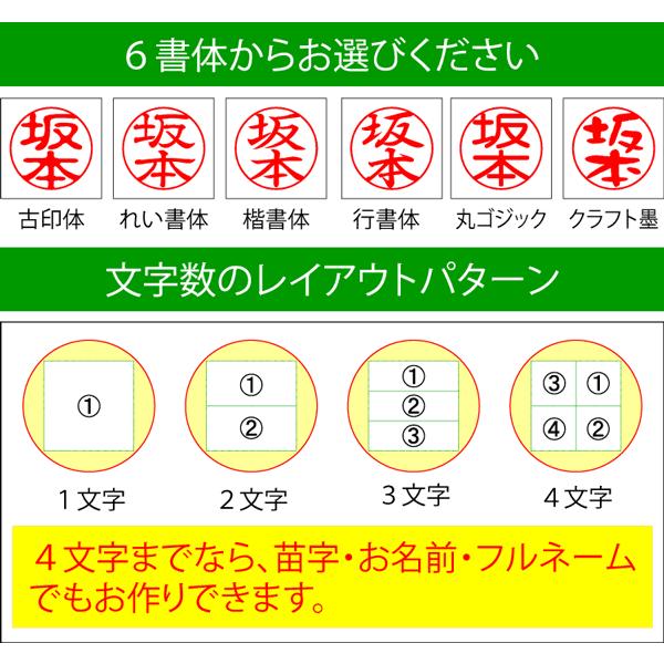 印鑑 アクリルパール 12mm丸（ケースセット）送料無料 おしゃれ はんこ 銀行印 認印 ギフト プレゼント｜online-kobo｜04