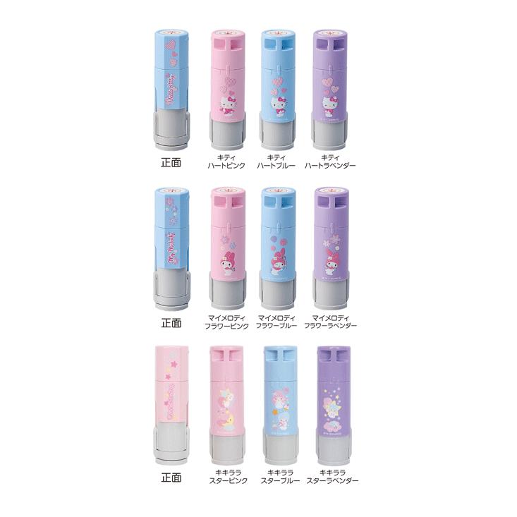 sanrio（サンリオ） クイックC9(印面9.5mm丸)ハローキティ マイメロ