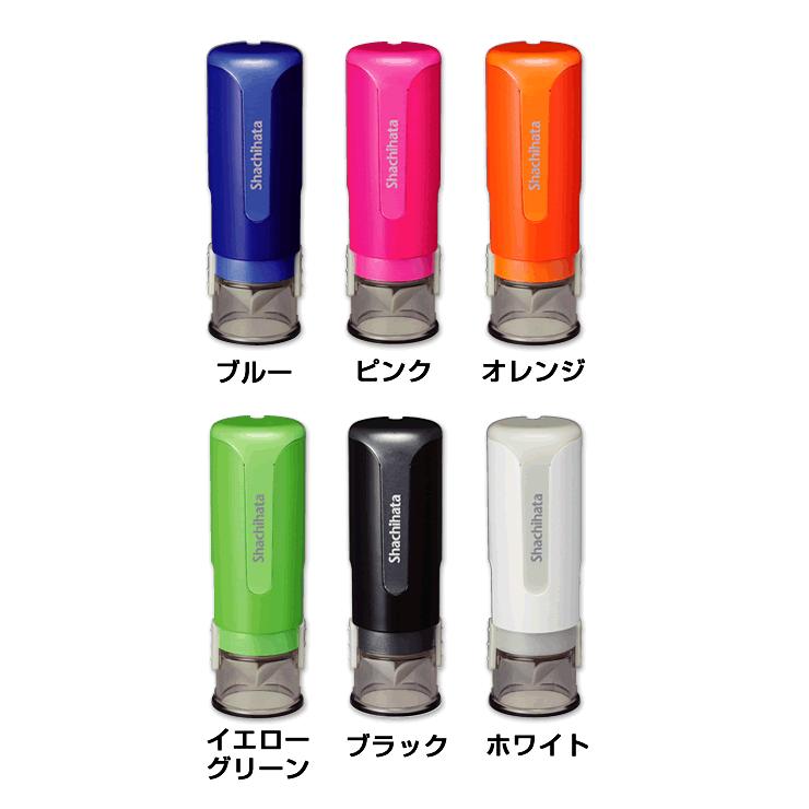 シャチハタ キャップレス9 送料無料 リールキーホルダー付 印面付で