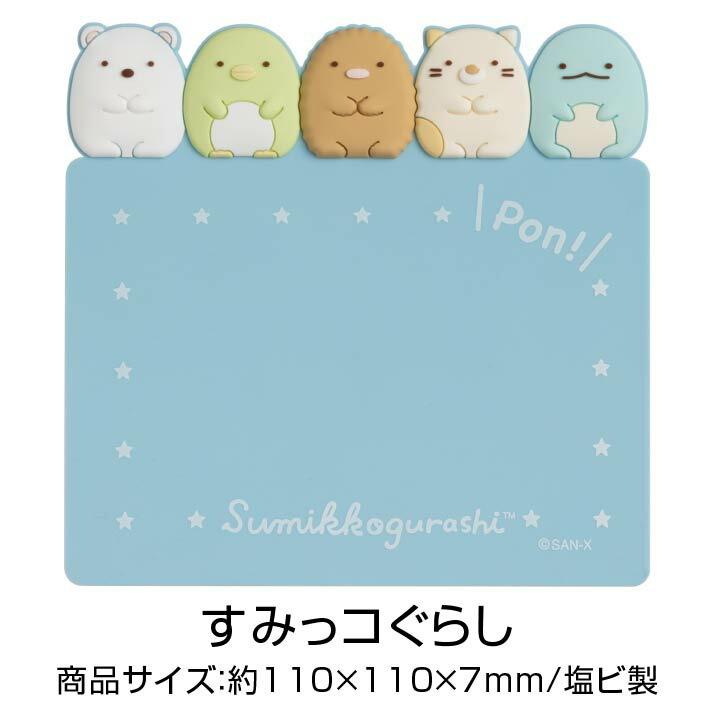 リラックマ すみっコぐらし かわいい印鑑マット 印マット 捺印マット はんこ ハンコ グッズ 携帯 認印 銀行印 ギフト プレゼント すみっこぐらし Rira Inmat 印鑑 シャチハタ おんらいん工房 通販 Yahoo ショッピング