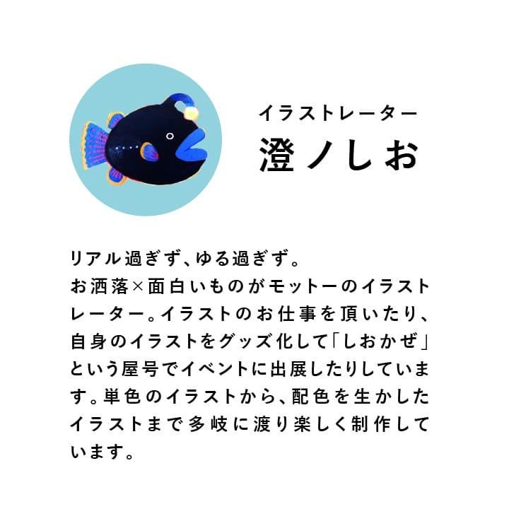 澄ノしおさん監修 日付回転印（くま）小さめサイズ 日付印 サンビー 12号小判 テクノタッチデーター かわいい 可愛い 受領印 領収印 スタンプマルシェ｜online-kobo｜09