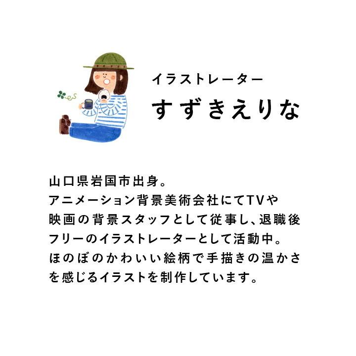 すずきえりなさん監修 日付回転印（パン）日付印 ゴム印製 サンビー 12号小判 テクノタッチデーター かわいい イラスト ゴム印 領収印 ギフト スタンプマルシェ｜online-kobo｜11