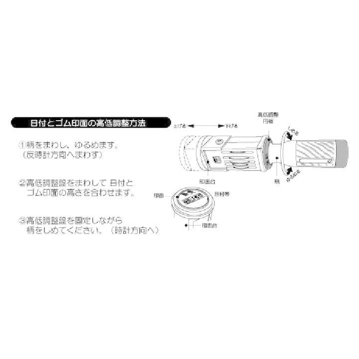 【鳥とお花の日付回転印】日付印 サンビー 24ミリ角 テクノタッチデーター かわいい 可愛い イラスト 評価印 ゴム印 受領印 領収印 ギフト スタンプマルシェ｜online-kobo｜08