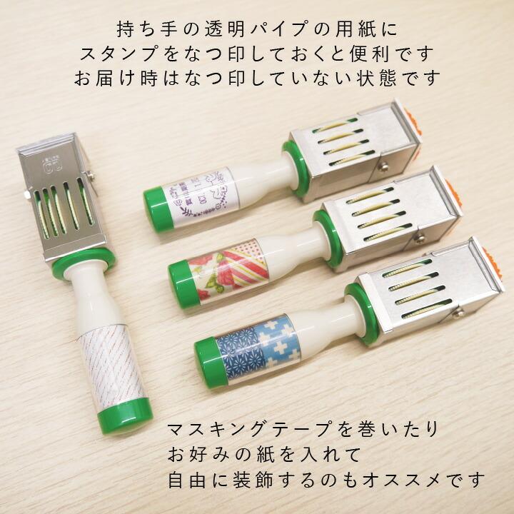 ハムスターの日付印】日付回転印 サンビー 24ミリ角 テクノタッチ