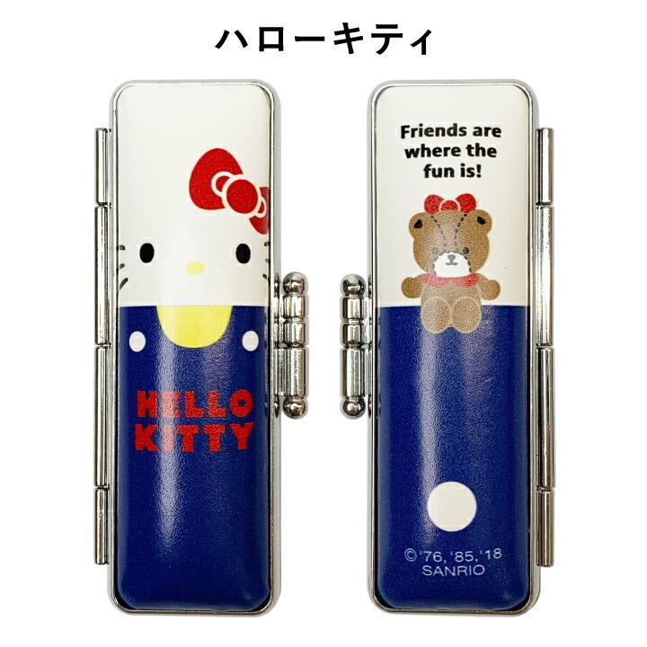 サンリオ 印鑑ケース サービス印鑑付き[13.5mmまで収納可/朱肉付