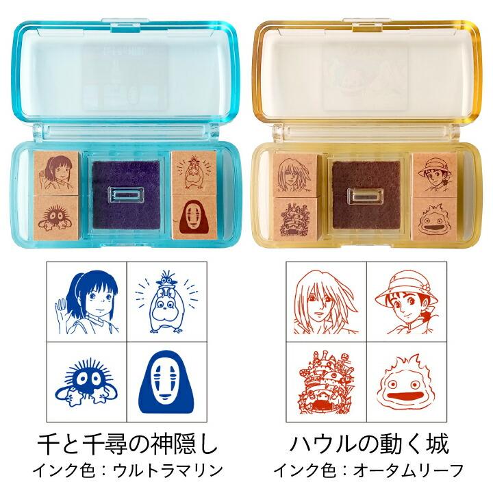 ジブリ ミニスタンプ インクパッド付き となりのトトロ 魔女の ジブリ ミニスタンプ インクパッド付き となりのトトロ 魔女の