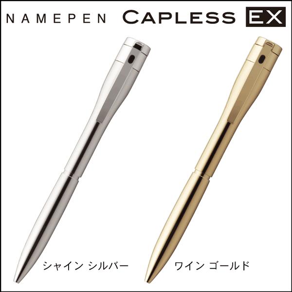 NAMEPEN ゴールド ボールペン シヤチハタ（Shachihata） シャチハタ ネームペン エクセレント 既製品