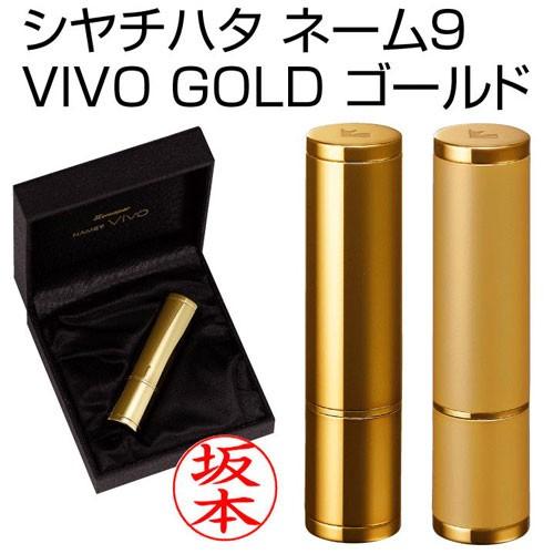 シヤチハタ（Shachihata） シャチハタ ネーム9 Vivo Gold ゴールド