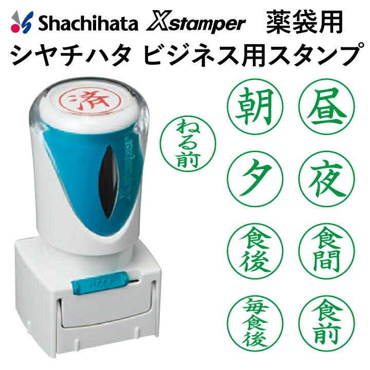 シヤチハタ 簿記スタンパー 既製品 X-BKL0010 〔インク色:赤〕 1個 cj8B8zVP7c, 文具、ステーショナリー - ritnak.org シヤチハタ 簿記スタンパー 既製品 X-BKL0010 〔インク色:赤〕 1個 cj8B8zVP7c, 文具、ステーショナリー - ritnak.org