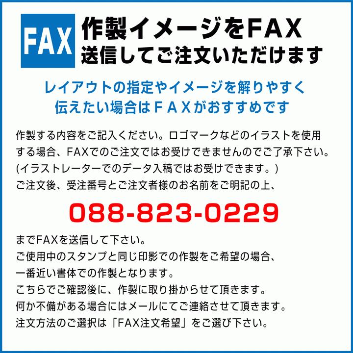 スタンプ注文の原案確認画像 25mm×65mm マルチカラースタンプ 自由 に 色分け カラフル スタンプ