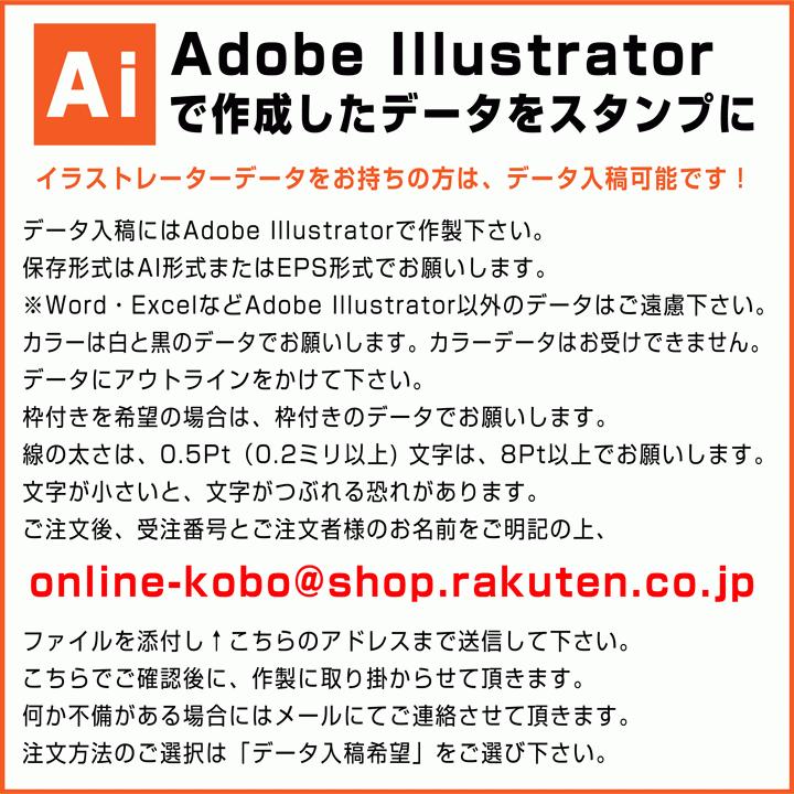 シャチハタ ビジネス用キャップレス B型[別注品]13×42ミリ スタンプ