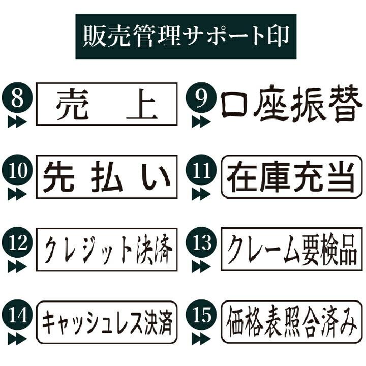 浩印様③ シャチハタ ビジネスハック印 ショップ 店舗 運営 ビジネス用キャップ