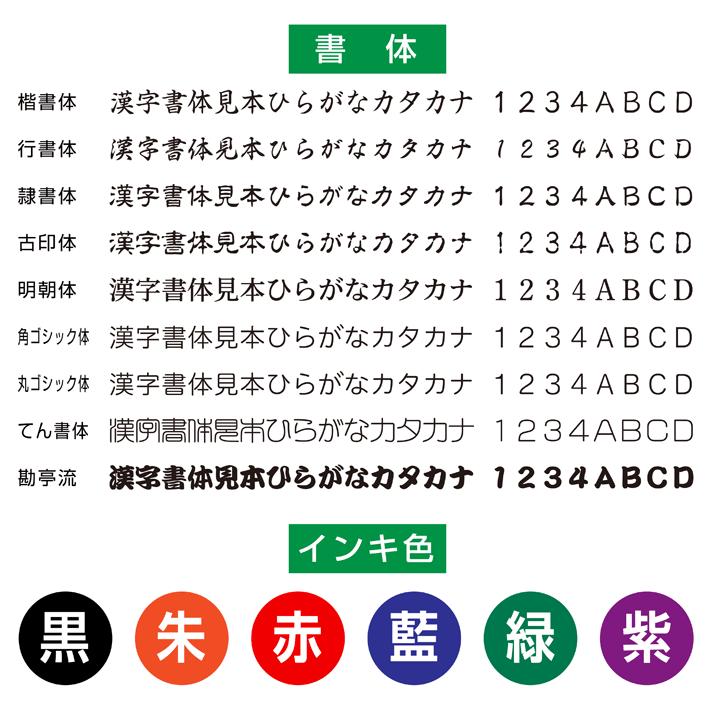 シャチハタ 丸型印25号[別注品]シヤチハタ 店舗印 浸透印 印鑑 はんこ shatihata 別製品｜online-kobo｜03