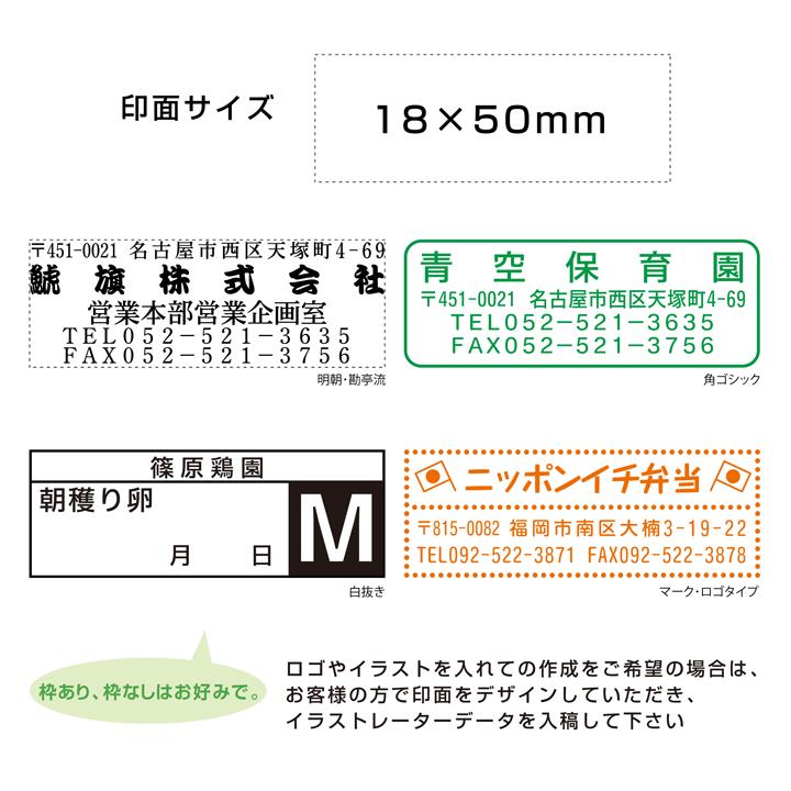 シャチハタ 角型印1850号[別注品]シヤチハタ/住所印/住所判/浸透印