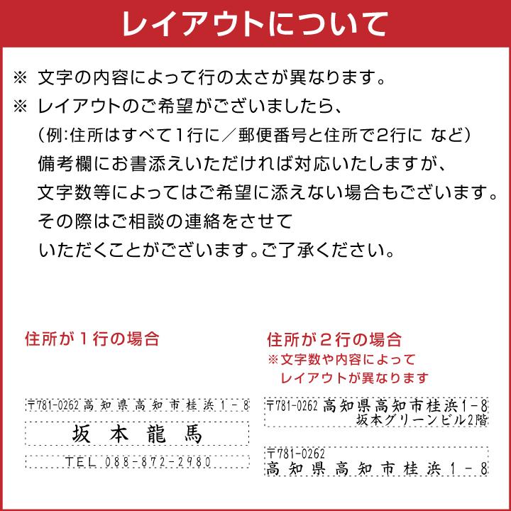 シャチハタ 住所印 組み合わせ印 3行タイプ 1行印 Xスタンパー[別注品