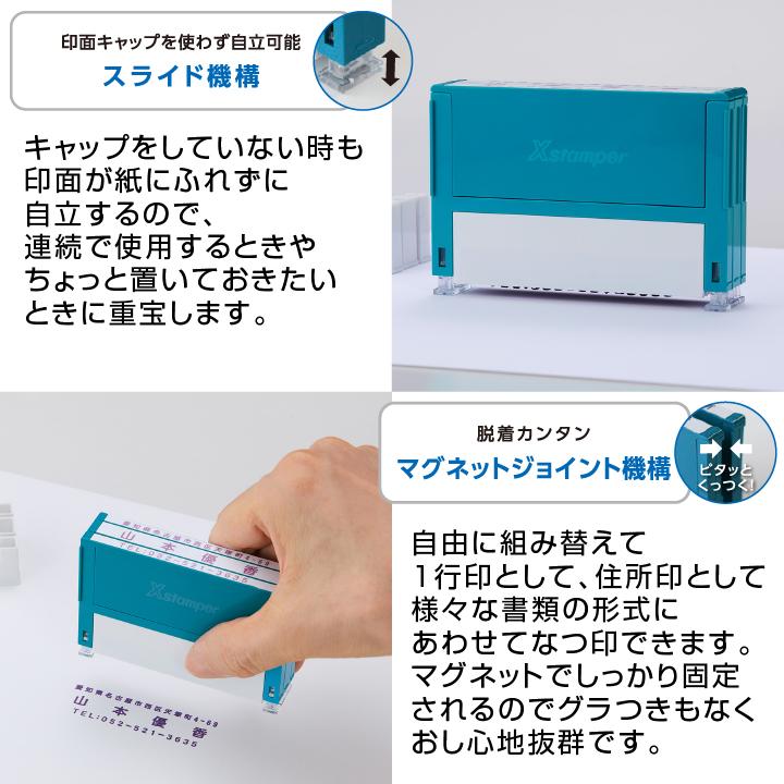 印鑑マグネット組み合わせ（はんこ）