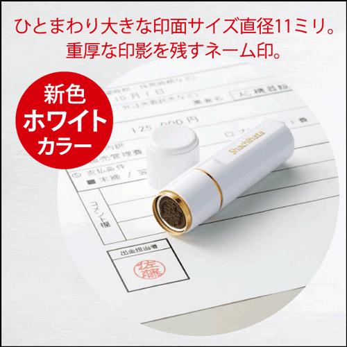 シヤチハタ（Shachihata） シャチハタ ブラック11 別注品 印鑑はんこ 