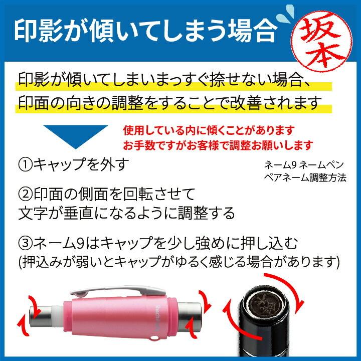 シャチハタ ネーム印 ネーム9 即日使用可能 印鑑 シヤチハタ 浸透印