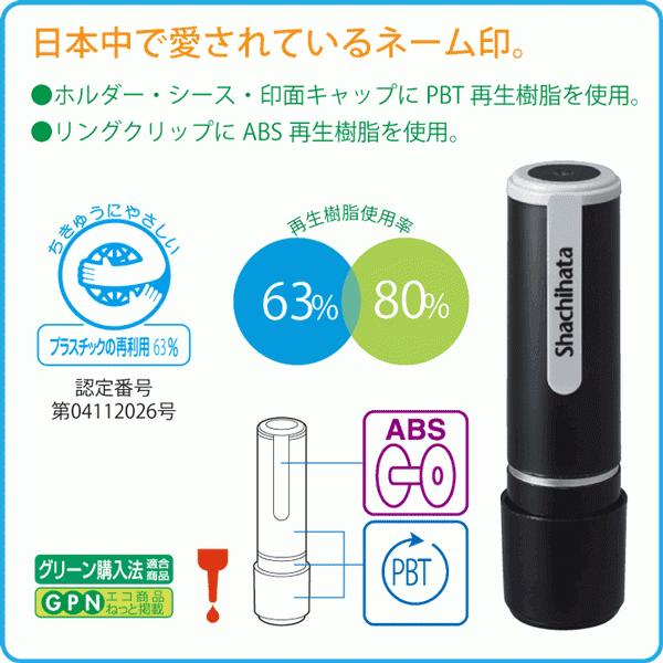 シャチハタ ネーム印 ネーム9 送料無料 別注品 印鑑 宅配ボックス 認印 浸透印 携帯タイプ シヤチハタ はんこ ハンコ 正規品 :sha-xl-9 -b:印鑑・シャチハタ・おんらいん工房 - 通販 - Yahoo!ショッピング シャチハタ ネーム印 ネーム9 送料無料 別注品 印鑑 宅配ボックス 認印 浸透印 携帯タイプ シヤチハタ はんこ ハンコ 正規品 :sha-xl-9 -b:印鑑・シャチハタ・おんらいん工房 - 通販 - Yahoo!ショッピング