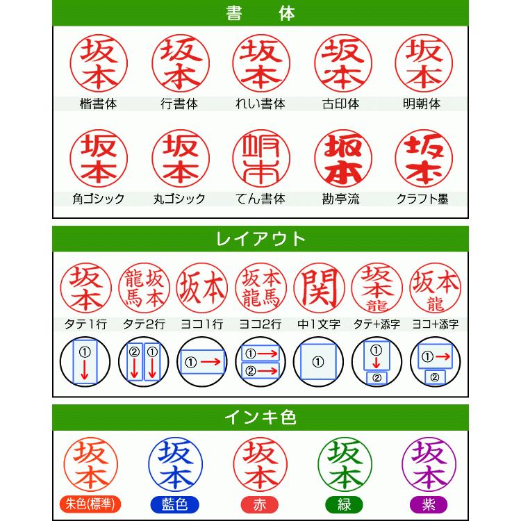 シャチハタ ネーム9 ギフト ギフトケースセット 和柄 別注品 ネーム印 