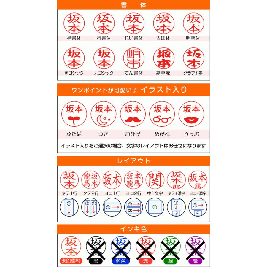 シャチハタ ネーム9 朱色専用 送料無料 即日使用可能 イラスト入り 二葉バージョン 印鑑 認印 ネーム印 浸透印 はんこ ハンコ 別注品 シヤチハタ 正規品 Sha Xl 9 W2 B 印鑑 シャチハタ おんらいん工房 通販 Yahoo ショッピング