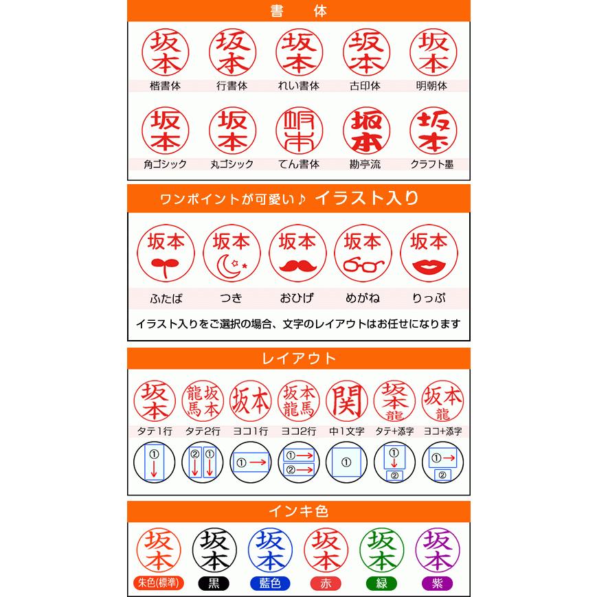 シャチハタ ネーム9 送料無料 即日使用可能 イラスト入り 二葉バージョン 印鑑 認印 ネーム印 浸透印 はんこ 認印 ハンコ 別注品 シヤチハタ 正規品 Sha Xl 9 W2 印鑑 シャチハタ おんらいん工房 通販 Yahoo ショッピング